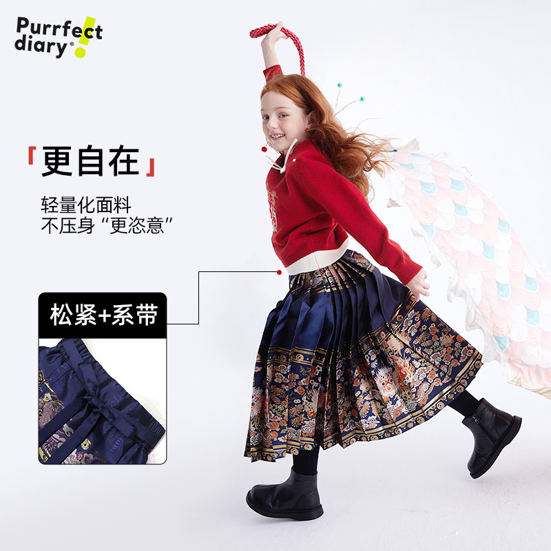 咕噜日记童装儿童中国风马面裙2025冬女童新中式半身裙拜年服百搭,淘宝优惠券,粉丝福利购,淘宝优惠卷