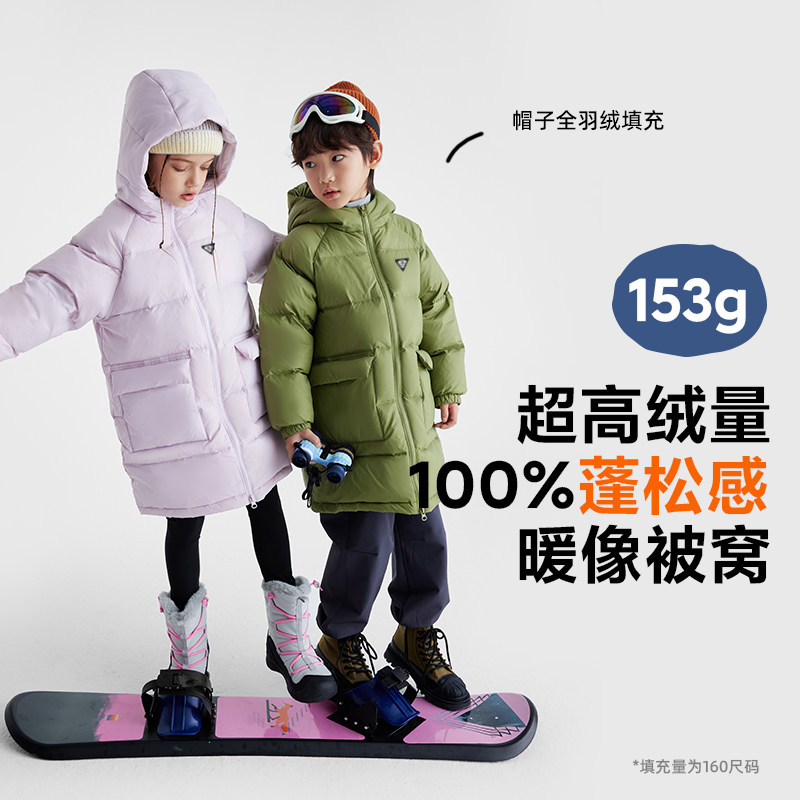 【金标绒】咕噜日记童装儿童羽绒服加厚冬季男女童中长款连帽外套,淘宝优惠券,粉丝福利购,淘宝优惠卷