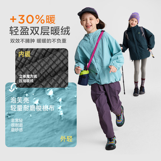 【轻量】咕噜日记童装儿童外套秋冬女童防泼水上衣加绒男童冲锋衣