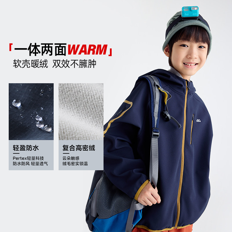 咕噜日记童装儿童软壳外套2026春秋新款女童连帽夹克男童冲锋衣,淘宝优惠券,粉丝福利购,淘宝优惠卷