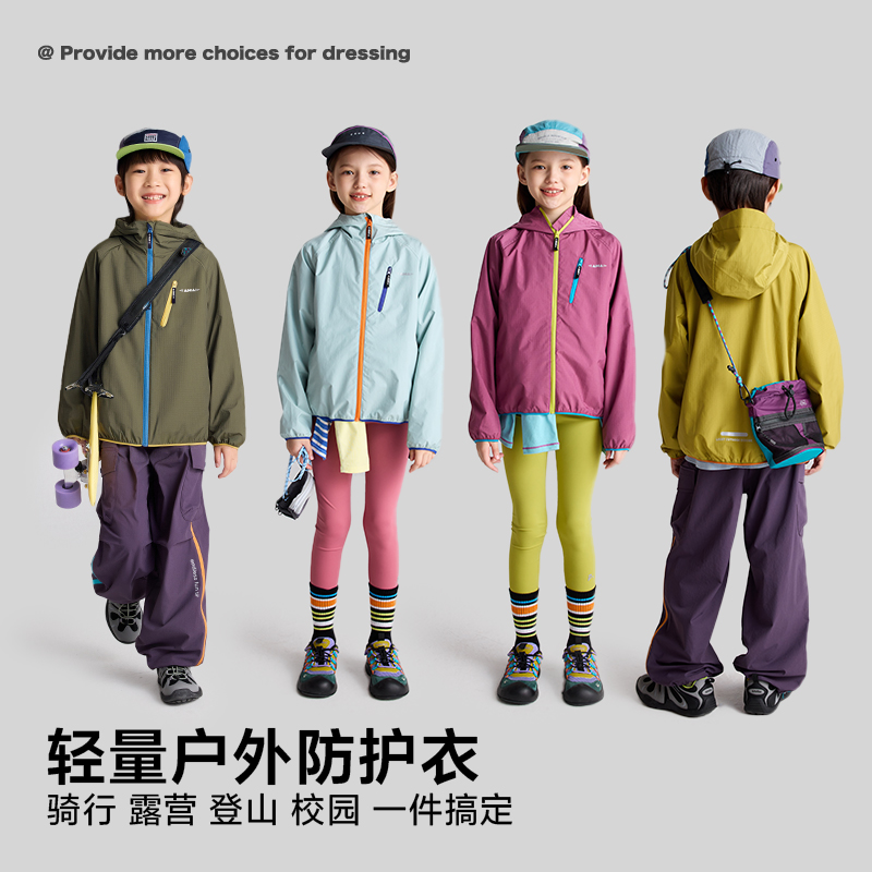 【轻量】咕噜日记童装儿童泡芙上衣秋装女童户外上衣男童外套薄款 - 图0