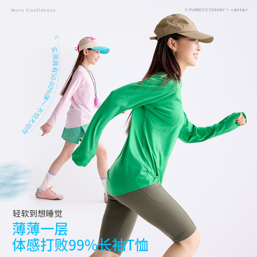 咕噜日记儿童长袖T恤天丝女童夏季新款打底衫透气男童T恤春秋上衣 - 图3