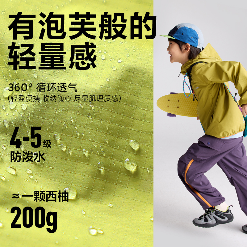 【轻量】咕噜日记童装儿童泡芙上衣秋装女童户外上衣男童外套薄款 - 图1