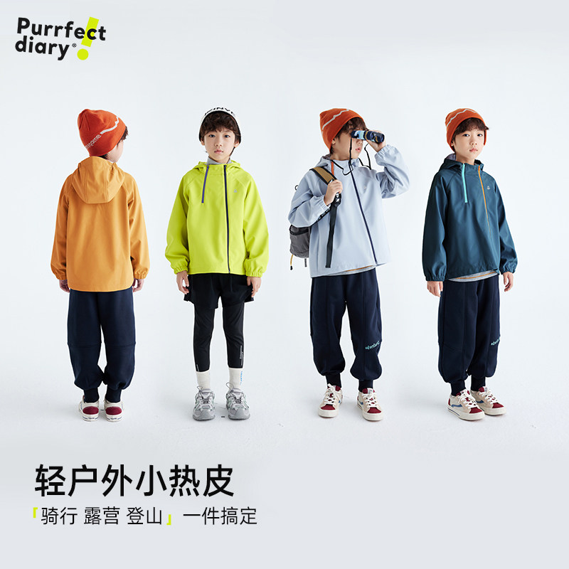 【轻量】咕噜日记儿童外套男女童保暖加绒冲锋衣秋冬季户外防水衣,淘宝优惠券,粉丝福利购,淘宝优惠卷