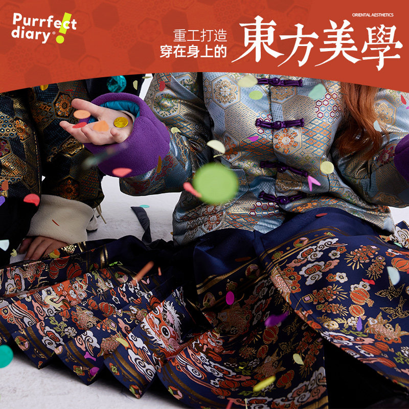 咕噜日记童装儿童中国风马面裙2025冬女童新中式半身裙拜年服百搭,淘宝优惠券,粉丝福利购,淘宝优惠卷