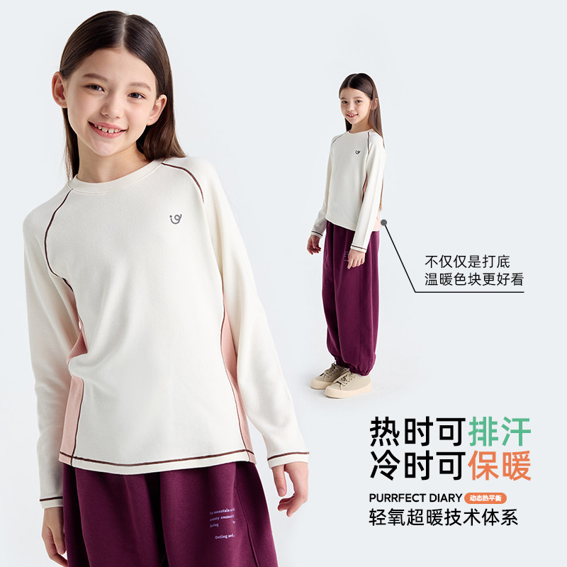 【云朵衫】咕噜日记童装儿童T恤半高领女童保暖内搭男童打底衫冬,淘宝优惠券,粉丝福利购,淘宝优惠卷