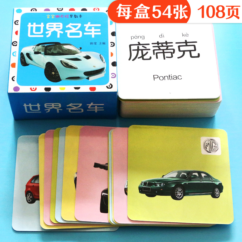 新款 海润阳光宝宝看图识字卡片早教认知动物幼儿园启蒙拼音字母