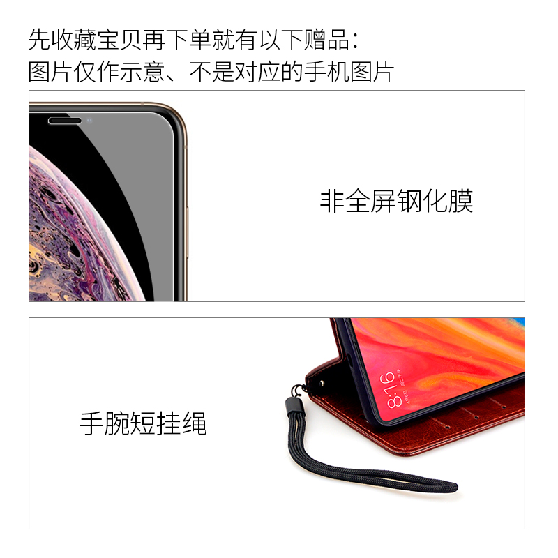 适用VIVOX6plus手机壳VIVO X6plus保护套步步高X6puls翻盖皮套防摔软硅胶vivx全包边男女款送钢化膜挂绳-图3