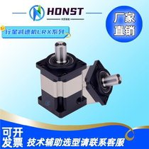 Planetary reducer to adapt Mitsubishi Panasonic Huichuan 100W-5000W servo with thunder race 42-86 etc.