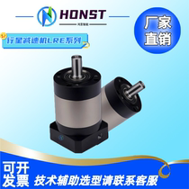 Planetary reducer to adapt Mitsubishi Panasonic Huichuan 100W-5000W servo with thunder race 42-86 etc.