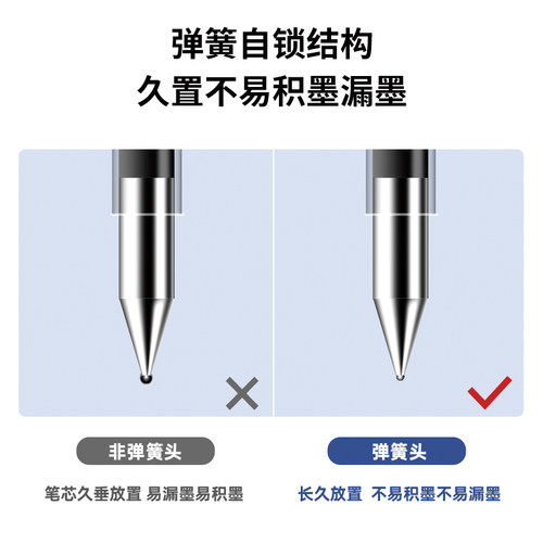 得力s01按动中性笔黑色签字笔水笔商务笔办公用品帮手学生考试文具黑色碳素笔 0.5mm单支装批发书写工具 - 图3