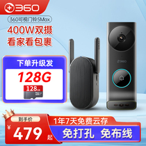 360 visual doorbell 5Max dual camera 4 million smart home doorbell electronic cat eye wireless monitoring door mirror