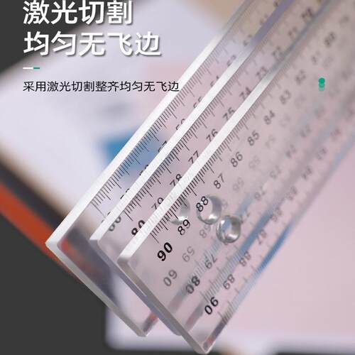 丁字尺60cmT型尺制图专用机械工程绘图尺子直尺美术设计学生t字尺有机塑料透明玻璃尺文具t形尺土木建筑专业 - 图1