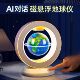 2026 New 3D Magnetic Levitation Globe