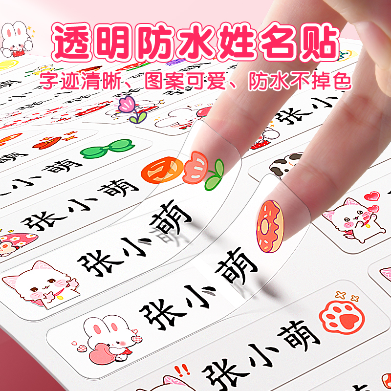 商品详情图片