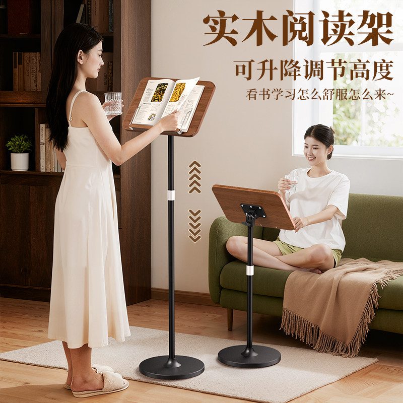 多功能落地阅读架可升降书立伸缩儿童立式绘本写字放书支架书袋课桌收纳学生教室小学生初中书本展示架乐谱架,淘宝优惠券,粉丝福利购,淘宝优惠卷
