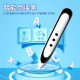 Point-reading globe smart voice AR home 3D three-dimensional suspension children and toddlers enlightenment junior high school students genuine primary school students with boys birthday gift high school new Children's Day gift new version