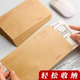 1000 бумага для кожи на бумаге Просвещение Толстая А4 НДС Специальная труба Ретро зарплата Желтая сумка конверта крупные счета -счета № 7 Простые и белые построенные логотип