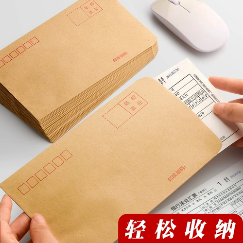 1000 бумага для кожи на бумаге Просвещение Толстая А4 НДС Специальная труба Ретро зарплата Желтая сумка конверта крупные счета -счета № 7 Простые и белые построенные логотип