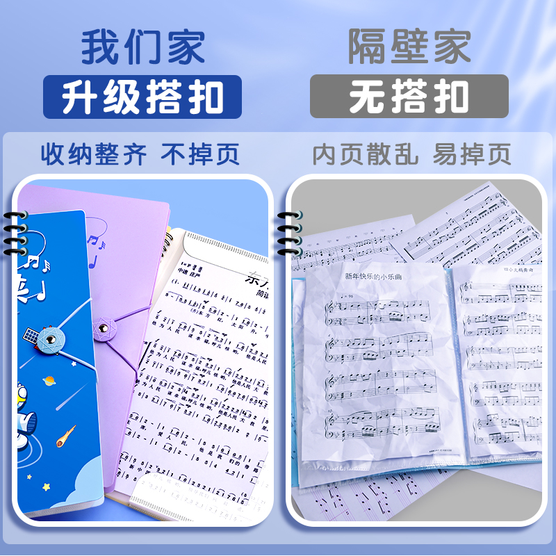 谱夹子乐谱夹可修改a4谱夹册歌谱琴谱文件夹展开式不反光架子鼓钢琴谱册谱子曲谱夹谱本夹透明资料插页收纳册 - 图2