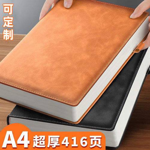定制A4加厚大笔记本子高档商务2024年新款会议记录记事本简约工作办公用超厚黑软皮面本大号本子B5日记本横线 - 图0