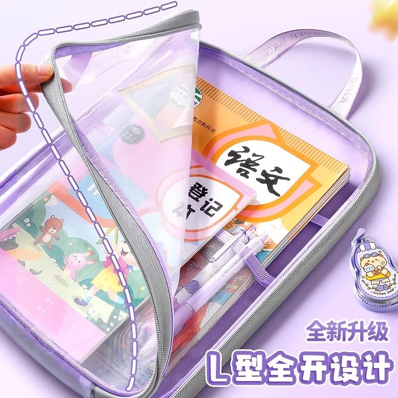 L型科目分类袋 透明文件袋拉链式网纱大开口学生手提小学生学科分类袋初中生大容量补习袋试卷收纳袋,淘宝优惠券,粉丝福利购,淘宝优惠卷