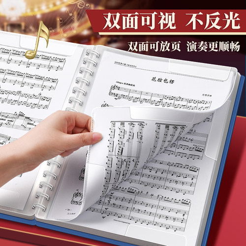 谱夹乐谱夹a4文件夹钢琴专用谱夹子不反光可修改音乐曲谱夹活页展开式透明资料夹琴谱册插页收纳册合唱歌曲谱 - 图0