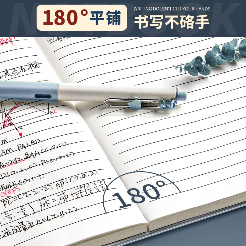 分科目笔记本子加厚高中生专用初中b5全套七科学科高一课堂分科错题初一中学生用语文英语物理数学各科作业本