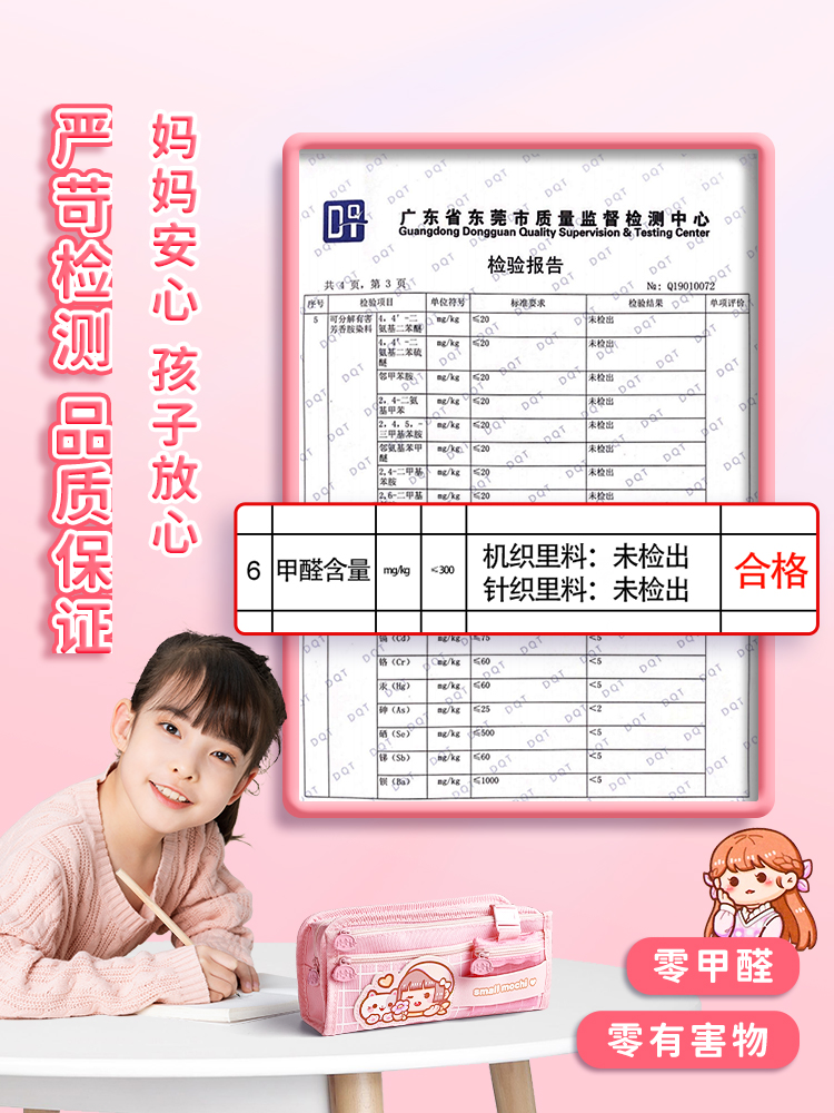 小麻薯笔袋大容量女孩版小学生文具盒女款2022年新款儿童铅笔盒一年级女童文具袋可爱女生高颜值多功能笔盒-图3