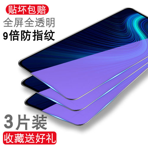 适用红米note9钢化膜redminote95g手机pro94g防窥redmi全屏n9por防蓝光noto5g小米not4g防窥屏tpro防偷窥nore - 图1