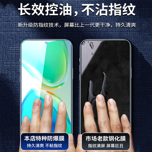 适用x60vivo9e7e钢化膜s15x27vivoy52s手机y31s9s7y3x21x30x50s12s10s6x23x20y30全屏5s15e x9y51y93s1s5x70 - 图0