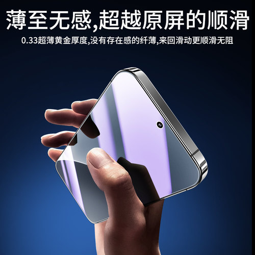 [全屏钻石膜]适用小米15钢化膜手机xiaomi15防窥小米十五防偷窥mi15高清防摔小米15覆盖蓝光防指纹 - 图2