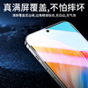 Suitable for OPPOA1 tempered film full screen explosion-proof mobile phone film