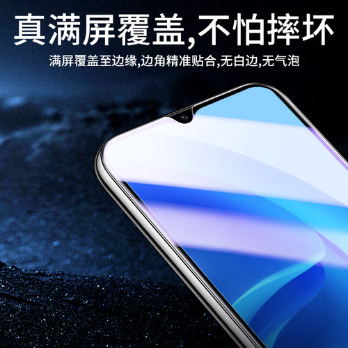 适用oppoa56钢化膜a56手机oppo防窥oppopfvm10全屏opa56s防偷窥0pp0蓝光5g防指纹0ppoa防摔oppoa56s高清565g - 图0