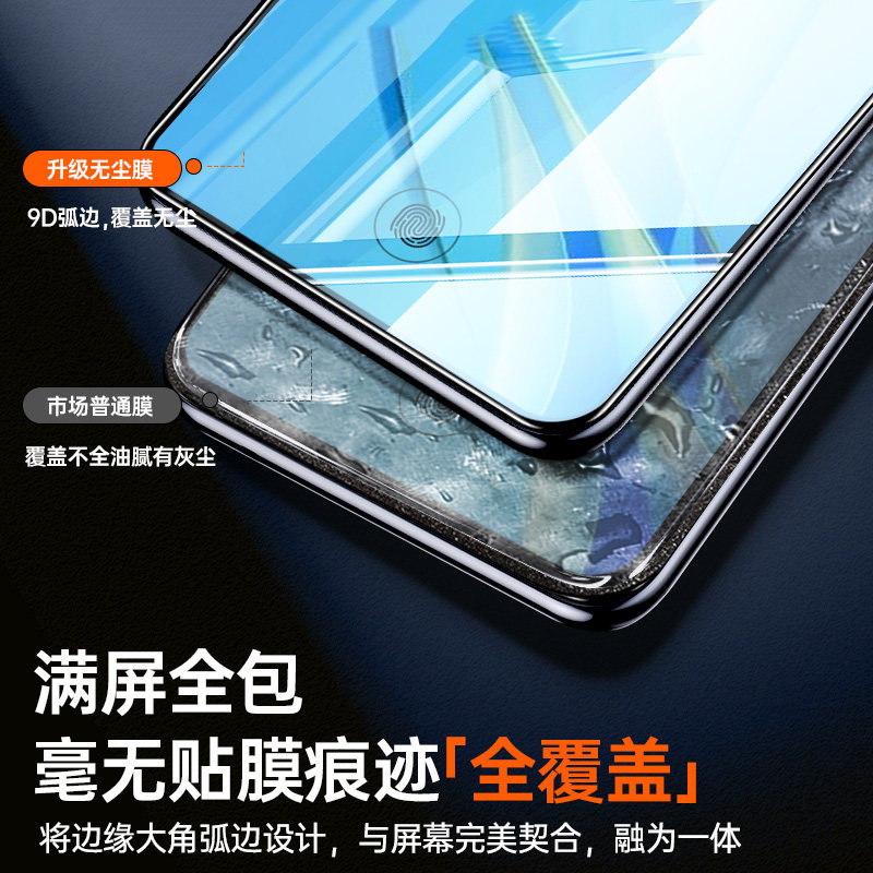 [升级无尘仓]适用华为畅享50钢化膜全屏畅想50pro手机防窥50z优畅享50plus防偷窥智选nzone50por防摔秒贴合