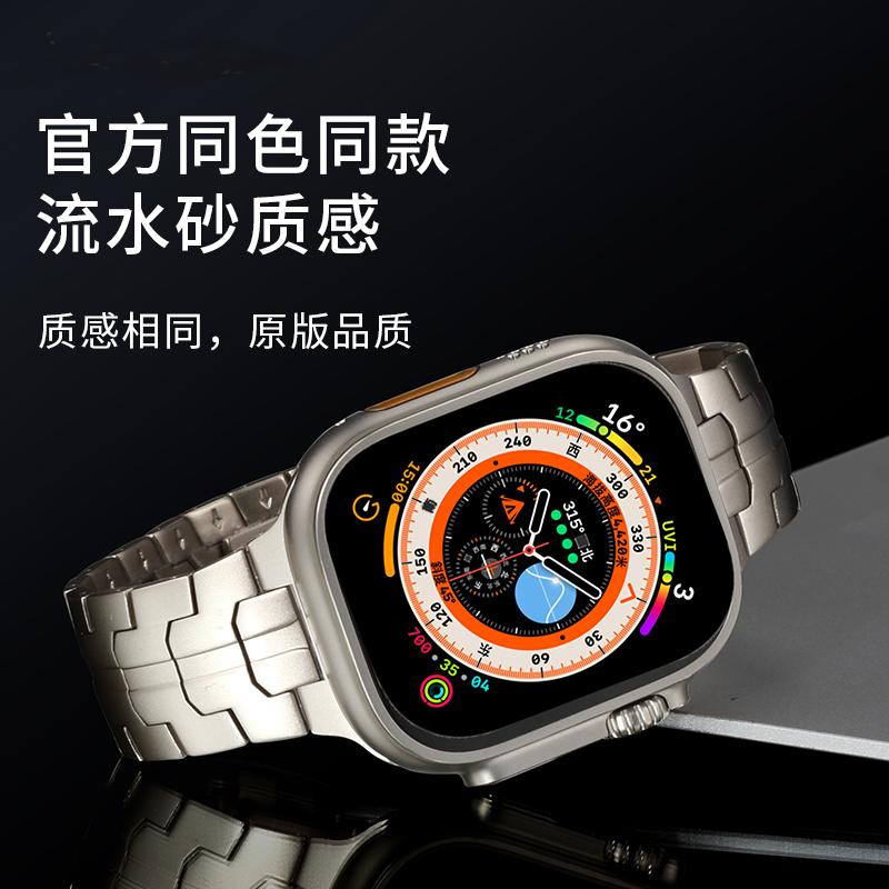 适用AppleWatchultra2不锈钢表带iWatchultra苹果S9手表带iWatch9表壳Ultra金属WatchUltra保护壳AppleWatch8 - 图0