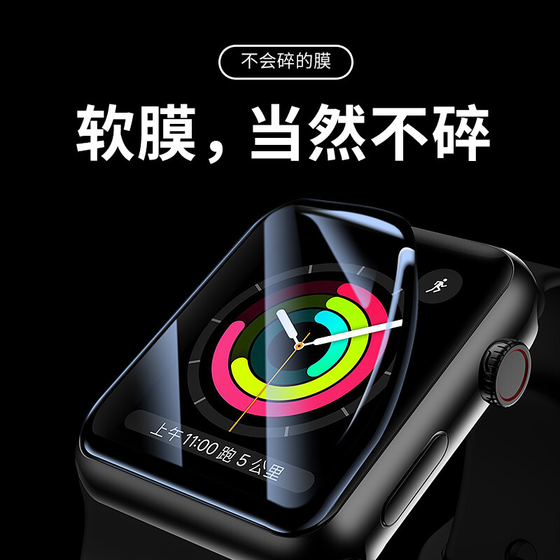 适用iWatch9钢化膜AppleWatchUltra保护膜iWatchS10全屏S10贴膜AppleWatch Ultra2苹果S9手表AppleWatchS表壳 - 图3