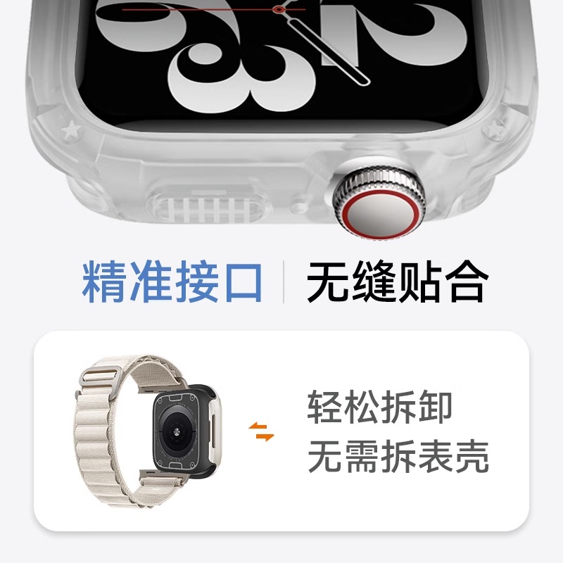 适用AppleWatchUltra表壳iWatchUltra2保护套S8Ultra苹果S7手表壳applewatch8表套iWatch7透明S9外壳49mm硅胶-图1