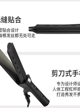 百轮直发夹板不伤发头发拉直板