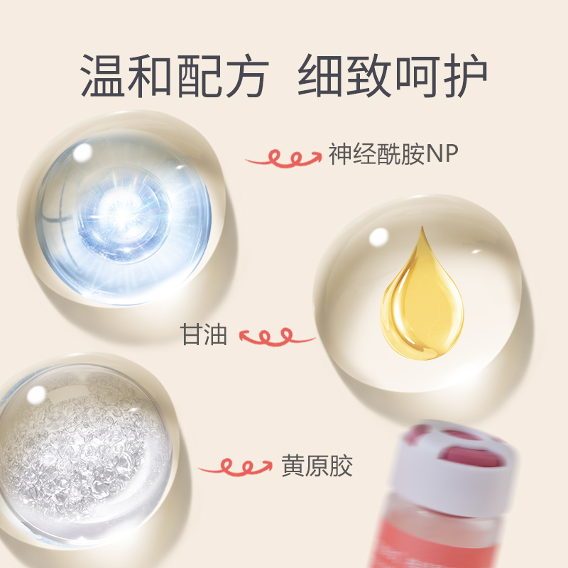 芷御坊神经酰胺精华液旗舰店儿童护肤精华液舒缓补水保湿精华屏障