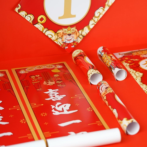 Ребенок захватывает еженедельные продукты, годовалый тигр 1 -года -салька для девочки девочка девочка девочка, девочка, фон дня рождения, декоративная макета опора