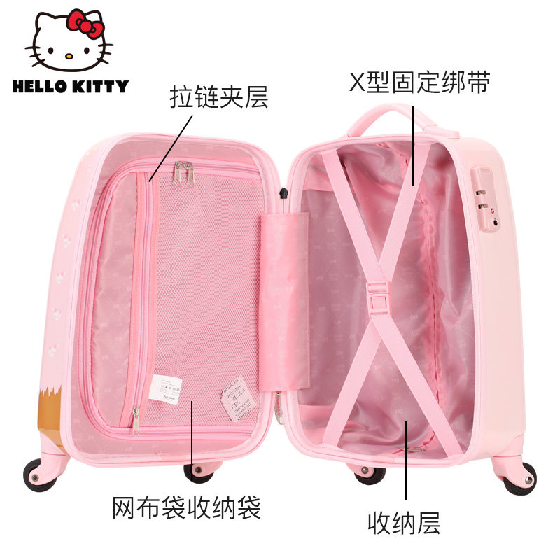 hellokitty新隆泰旅行箱