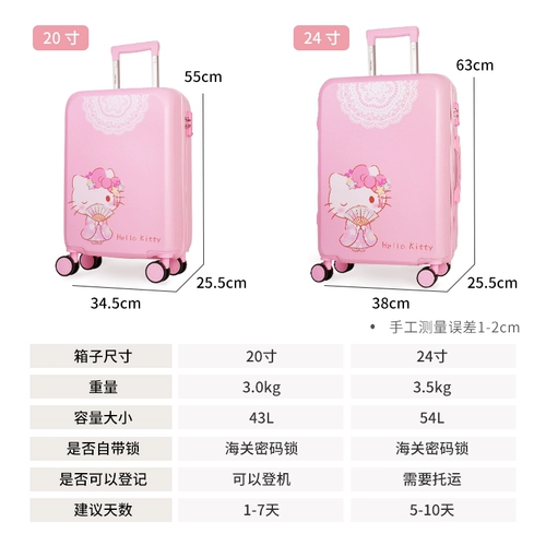 Hello Kitty, милый чемодан, свежая коробка, 20 дюймов