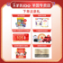 [Buy 1 get 1 free] Yangyang 10 official direct-operated store baby goat milk powder 2 segments can send 123 segments