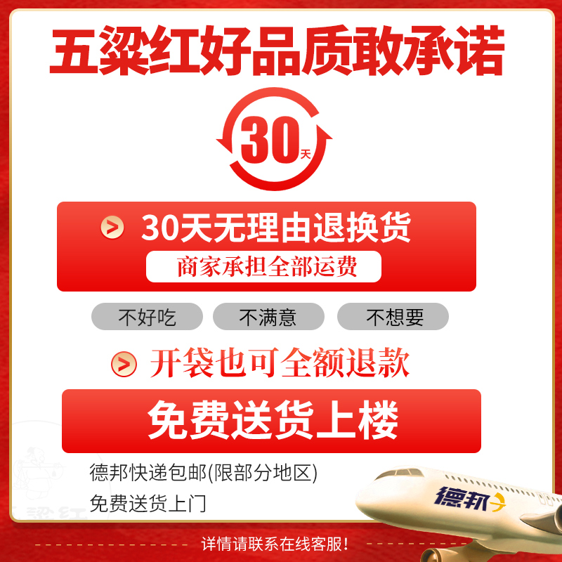 五梁红正宗五常大米23年新米原粮稻花香放心米氮气锁鲜小包装5kg - 图3