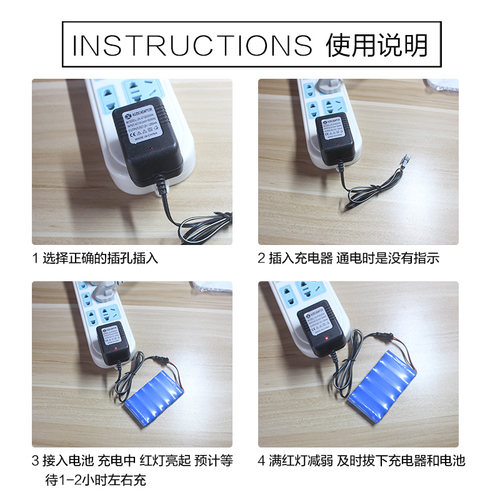 充电器7.2V 越野玩具遥控汽车 5号电池6节电池组 冲电器SM2P插头 - 图3