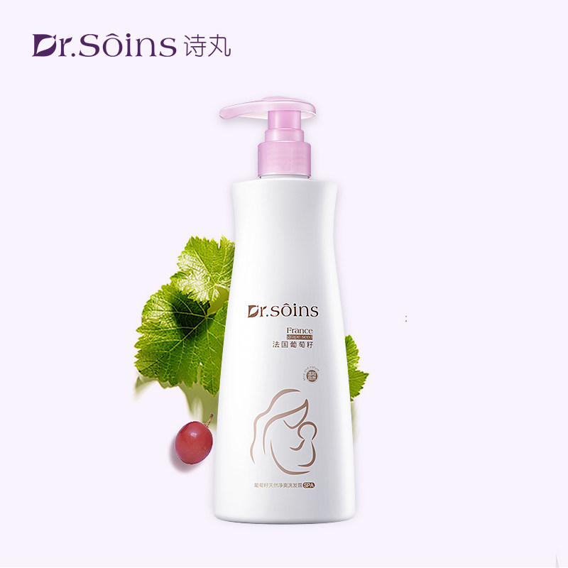 法国诗丸准孕妇护发素沐浴露孕期 DrSoins诗丸洗发