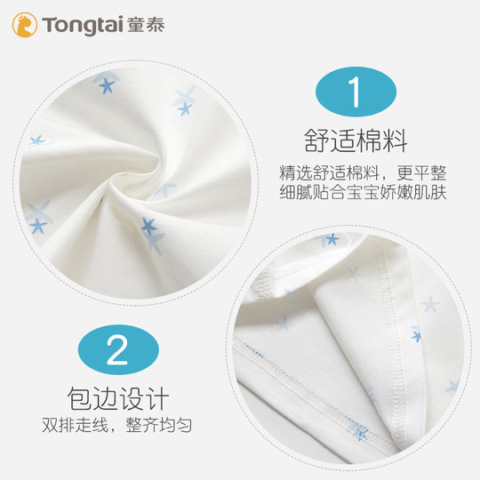 Tongtai small vest suspenders pure cotton for girls and boys 2 pieces