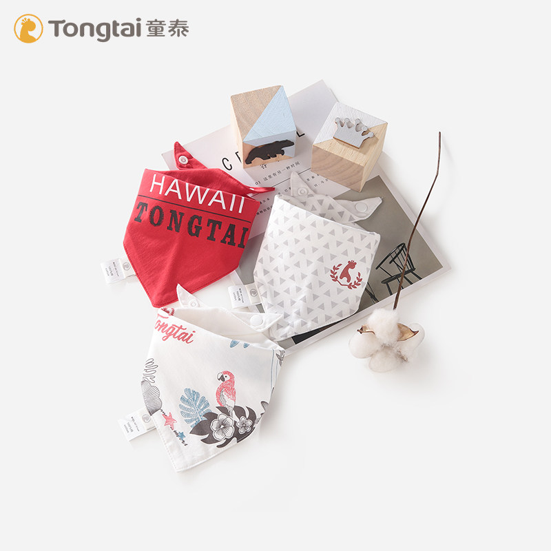 童泰三角巾3条装纯棉双层按扣头巾 童泰贝瑶三角巾