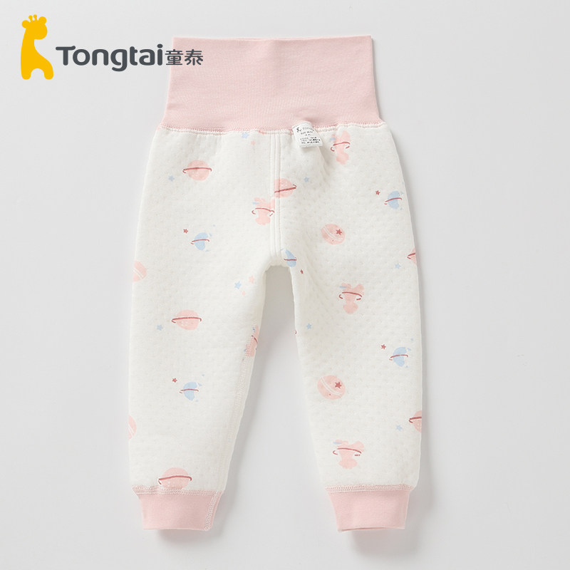 童泰宝宝保暖裤纯棉内衣婴儿高腰护肚裤子男秋冬三层夹棉裤女儿童,淘宝优惠券,粉丝福利购,淘宝优惠卷